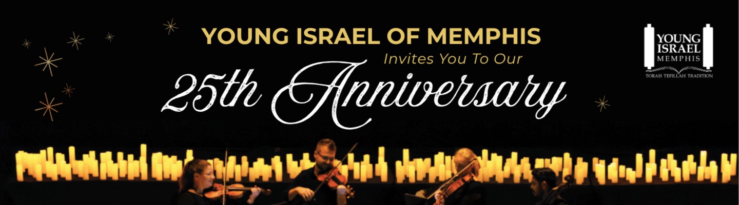 YUCS Sefer Torah Campaign